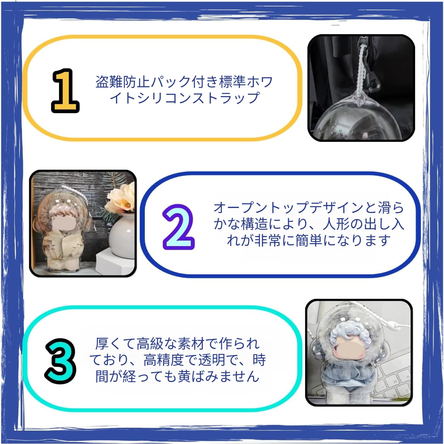Amazon.co.jp: [starrycoo]スカルパンダ対応保護ケース 透明 吊り下げ